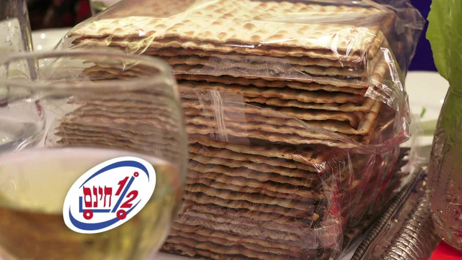 Hatzi Hinam Passover