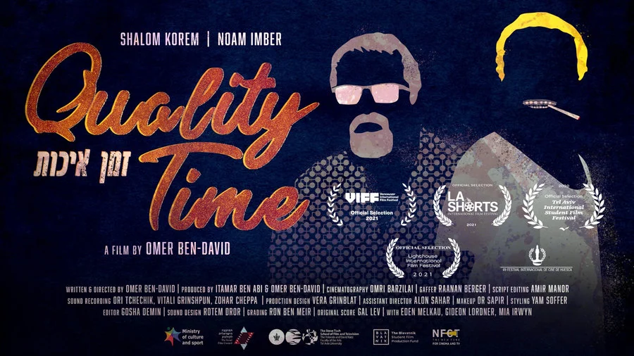 Quality Time