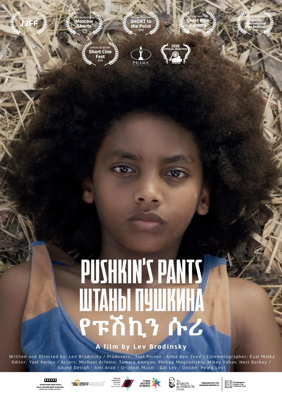 Pushkin’s Pants