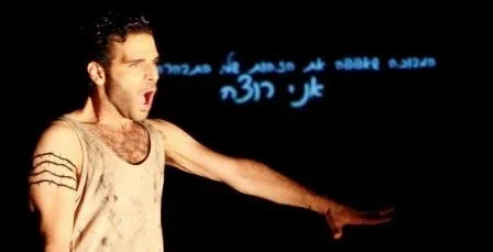 Jean Genet: Son of a Bitch