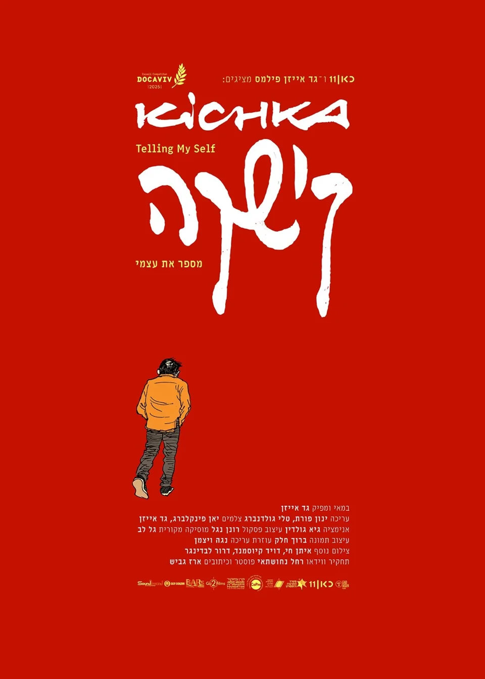 Kichka: Telling Myself