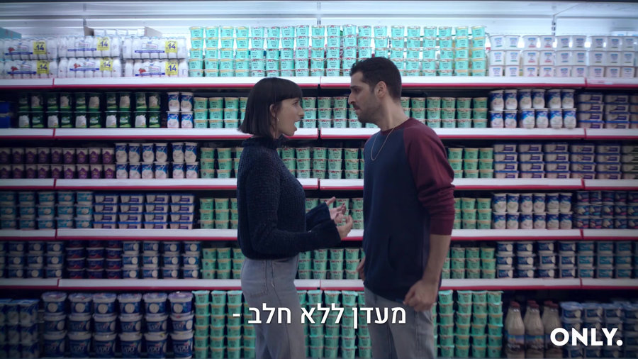 Only — Campaigns