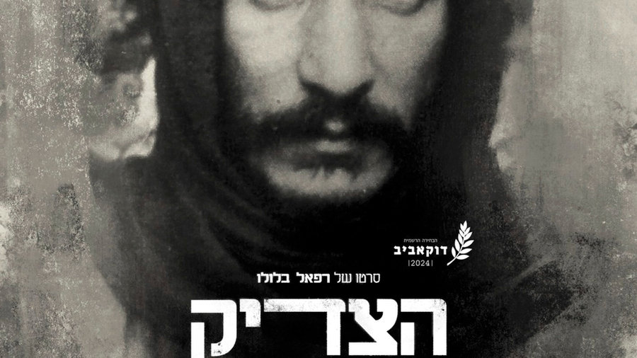 The Last Righteous One