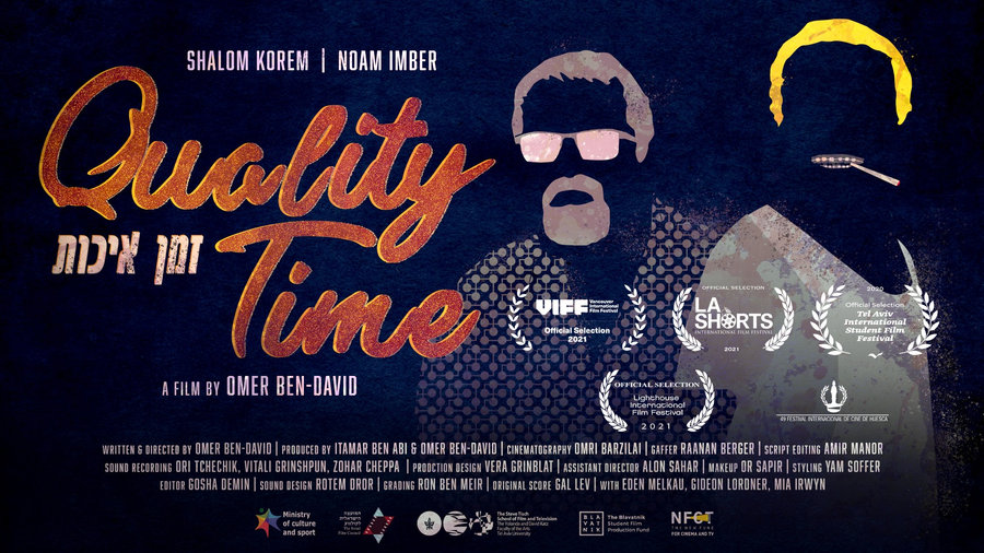 Quality Time