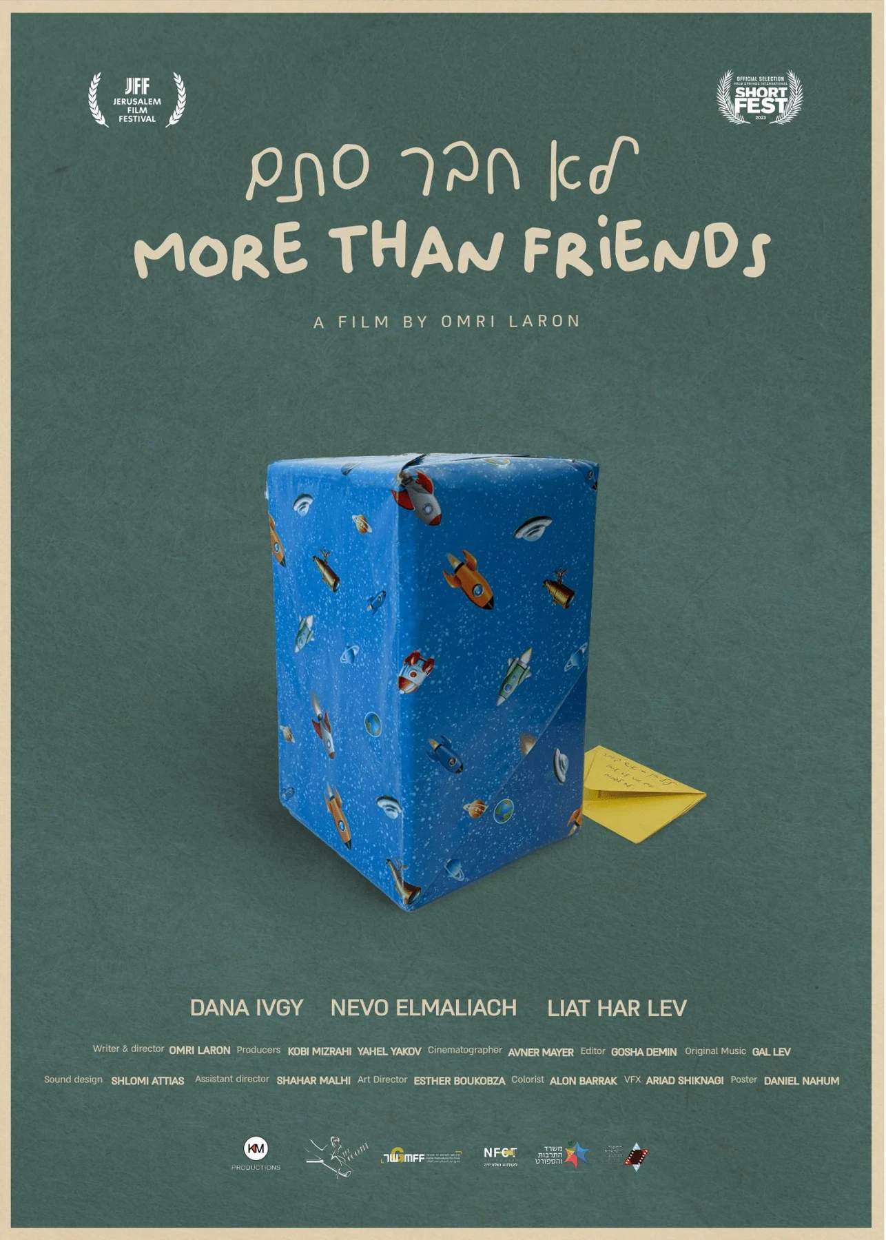 More Than Friends